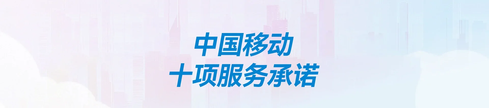 万秀区移动宽带
