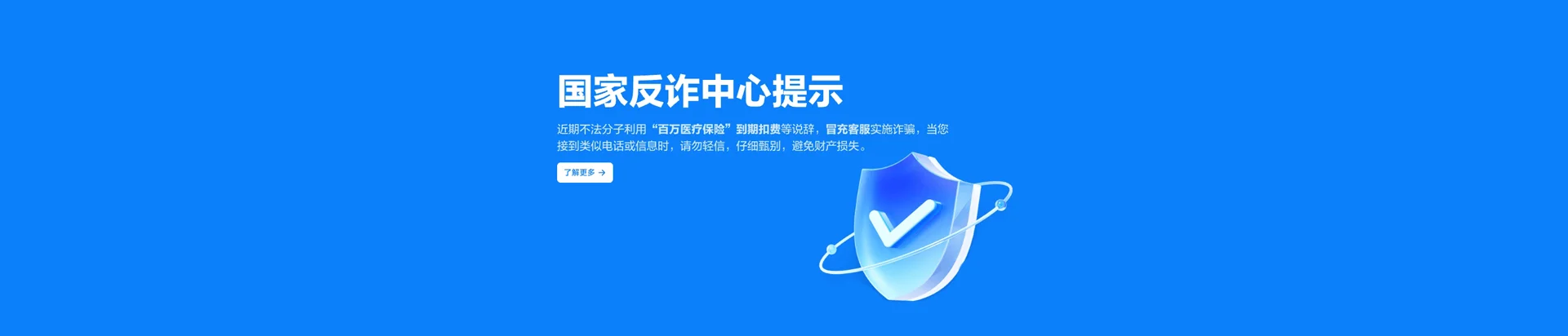 万秀区移动宽带
