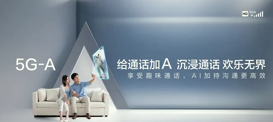 万秀区万秀区富民街道 移动宽带