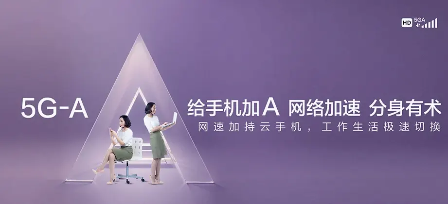 万秀区万秀区城东镇 移动宽带
