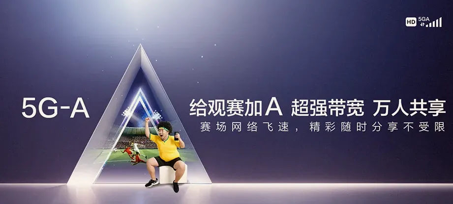 万秀区万秀区城南街道 移动宽带