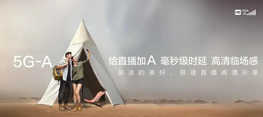 万秀区万秀区龙湖镇 移动宽带